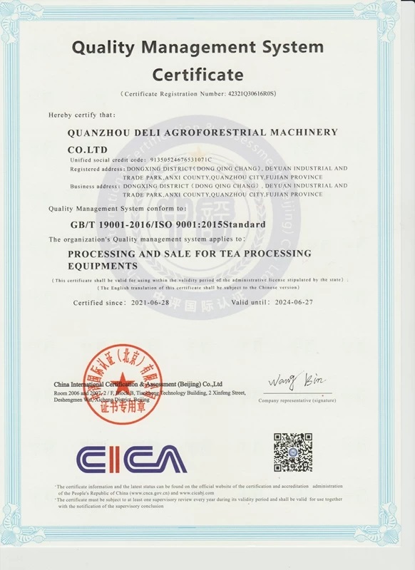 Quality Management System Certificate